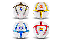 Мяч футбольный FB24507 №5, PU, 350 грамм, MIX 4 цвета, сетка