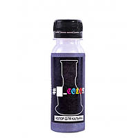 Оксамит для колбі Color Violet 100 мл