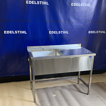 Мийка стіл виробнича нова з нержавіючої сталі ліва або права EdelStihl