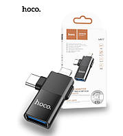 Адаптер Hoco UA17 OTG Type-C+Lightning (m)-to-USB3.0 (f)