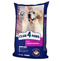 Сухой корм для собак Club 4 Paws Премиум. Для больших пород 14 кг(UP) (4820215366298) c