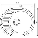 Гранітна мийка Globus Lux ARNO коричневий 620x500мм-А0006 Baumar - Завжди Вчасно, фото 7