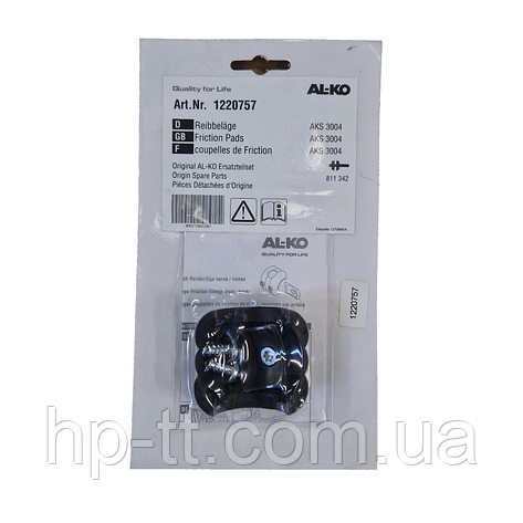 Комплект фрикційних накладок AL-KO для AKS 3004, 2 шт. (Передня та задня) до ETI № 811 342 403490- 1220757, фото 2