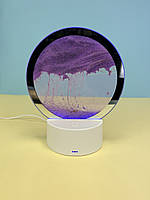 Настольная LED лампа ночник RGB Песочные часы 3D Sandscape, фиолетовый песок