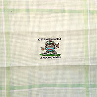 Справжній захисник