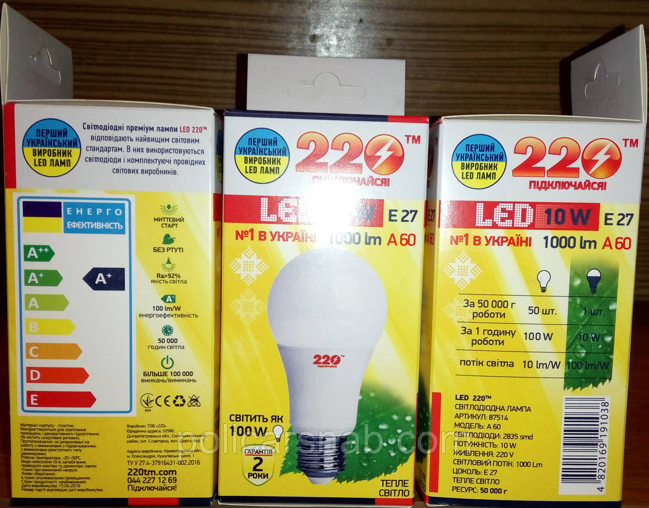 Лампа LED светлодиодная 10 Вт, 10W 1000Lm Е27 шар - фото 2 - id-p370262157