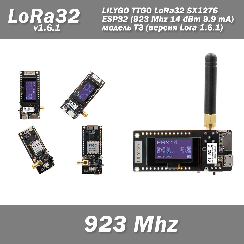 LILYGO TTGO v2.1 LoRa32 SX1276 CH9102 ESP32 (923 Mhz 14 dBm 9.9 mA) модель T3 (версія Lora 1.6.1 друга ревізія) Meshtastic операти