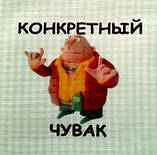 Конкретний психотерапевт, фото 2