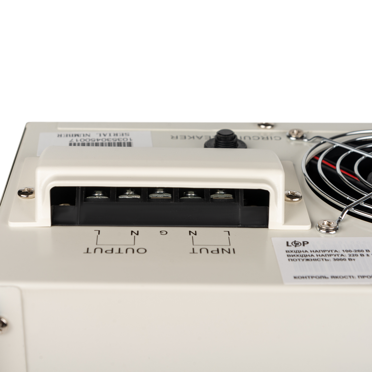 Стабілізатор напруги LP-W-5000RD