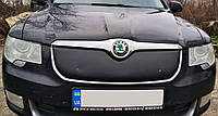 Зимняя накладка на решетку (Верхняя, 2008-2013) Матовая для Skoda Superb