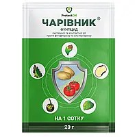 Фунгицид Чаривник( Чрівник ) 20 г. Protection !