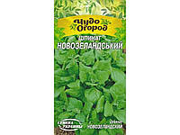 Шпинат Чудо Новозеландский 1г (10 пачек) (сс) ТМ СЕМЕНА УКРАИНЫ OS