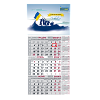 Календар настінний квартальний Ukraine 1пружина на 2024р  BM.2106.3UKR
