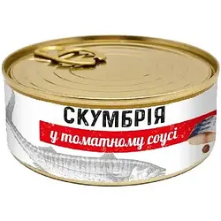 Скумбрія в томатному соусі Banga 240гр