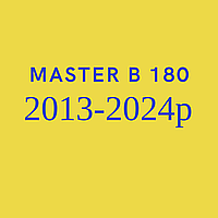 Запчасти для дизельной пушки Master B 180 2013-2024г