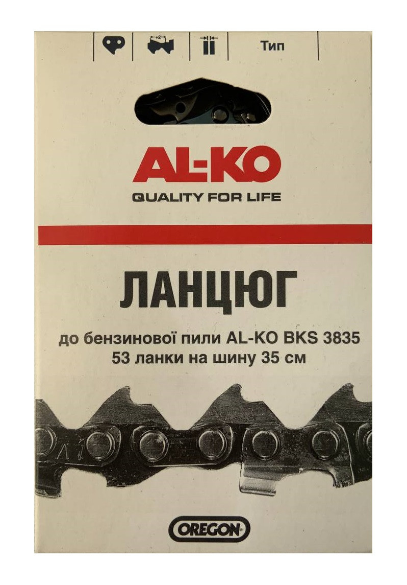 Ланцюг Oregon 91VXL053E для моделей BKS 3835