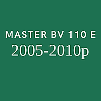 Запчасти для дизельной пушки MASTER BV 110 E 2005-2010г