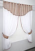 Кухонний комплект, (280х170см.) шторки з ламбрекеном і підхватами. Колір персиковий з білим. Код 084к 52-0604, фото 2