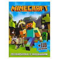Гр Розмальовка "Minecraft" +118 наліпок (50) 6902019051605