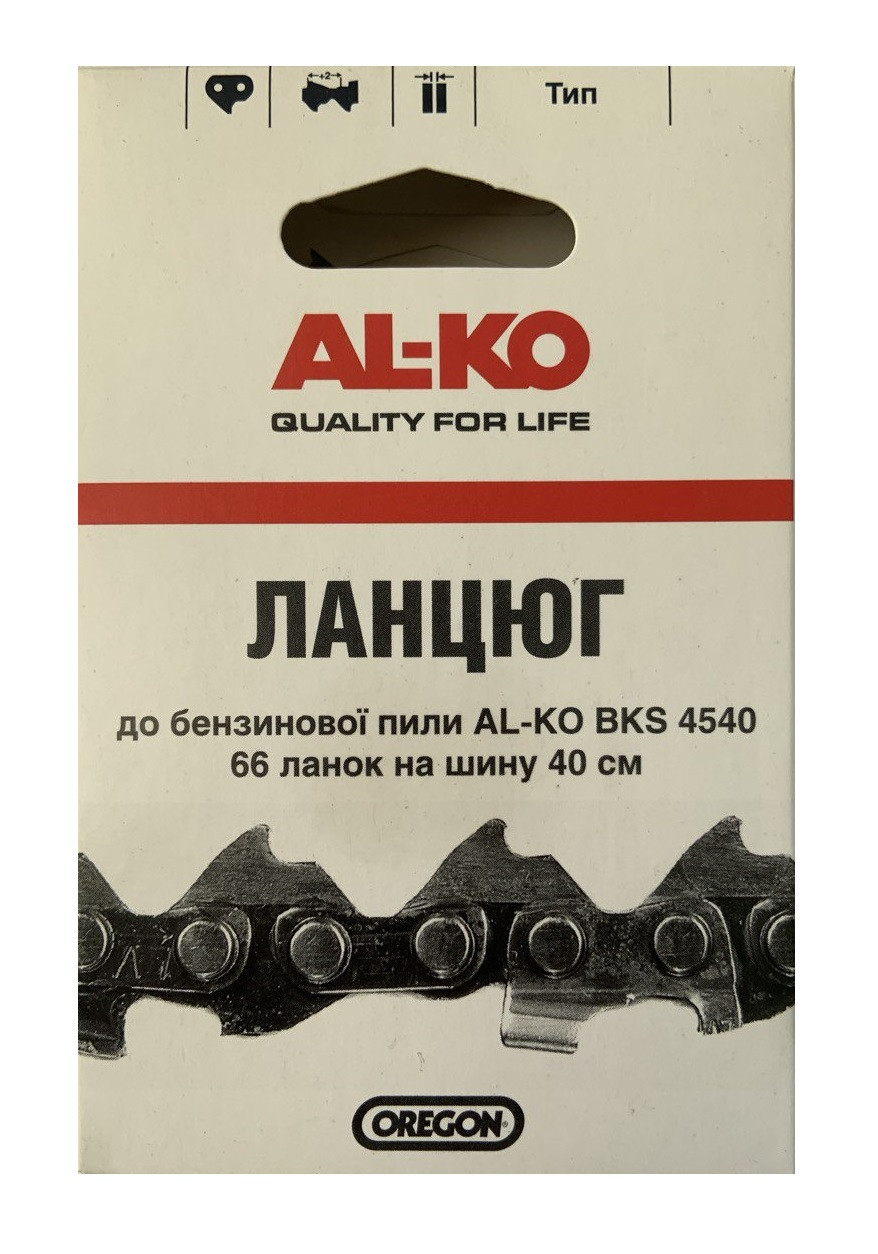 Ланцюг Oregon 21LPX066E для моделей BKS 4540