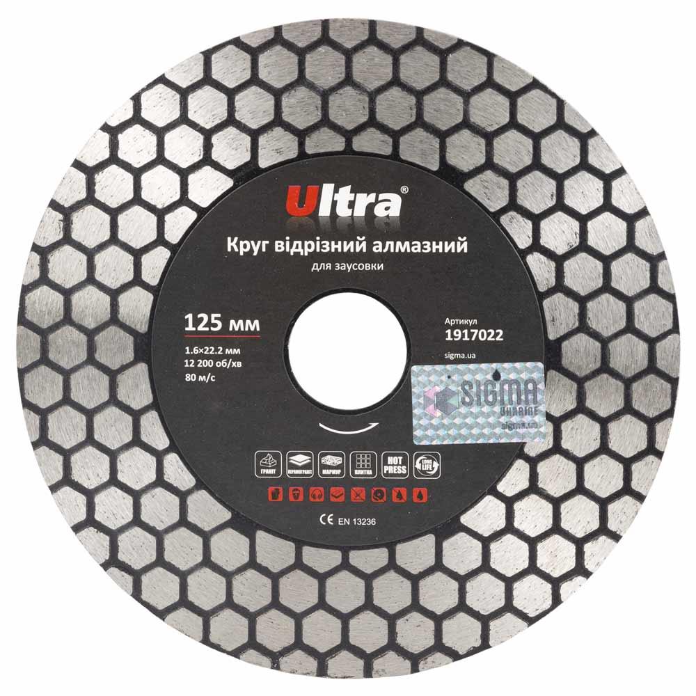 Круг відрізний алмазний для завушування Ø125×22.2 мм ULTRA (1917022), фото 1
