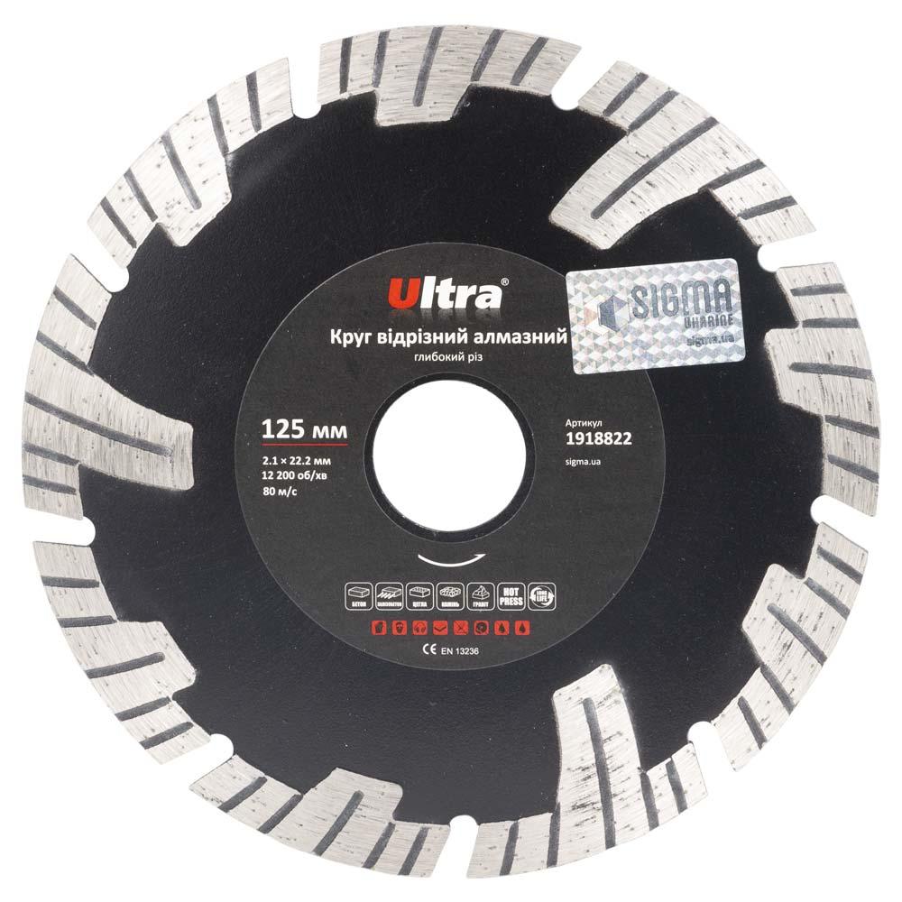 Круг відрізний алмазний Глибокий Ø125×22.2 мм ULTRA (1918822), фото 1