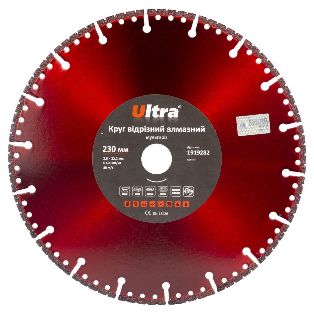 Круг відрізний алмазний Мультиріз Ø230×22.2мм ULTRA (1919282), фото 1