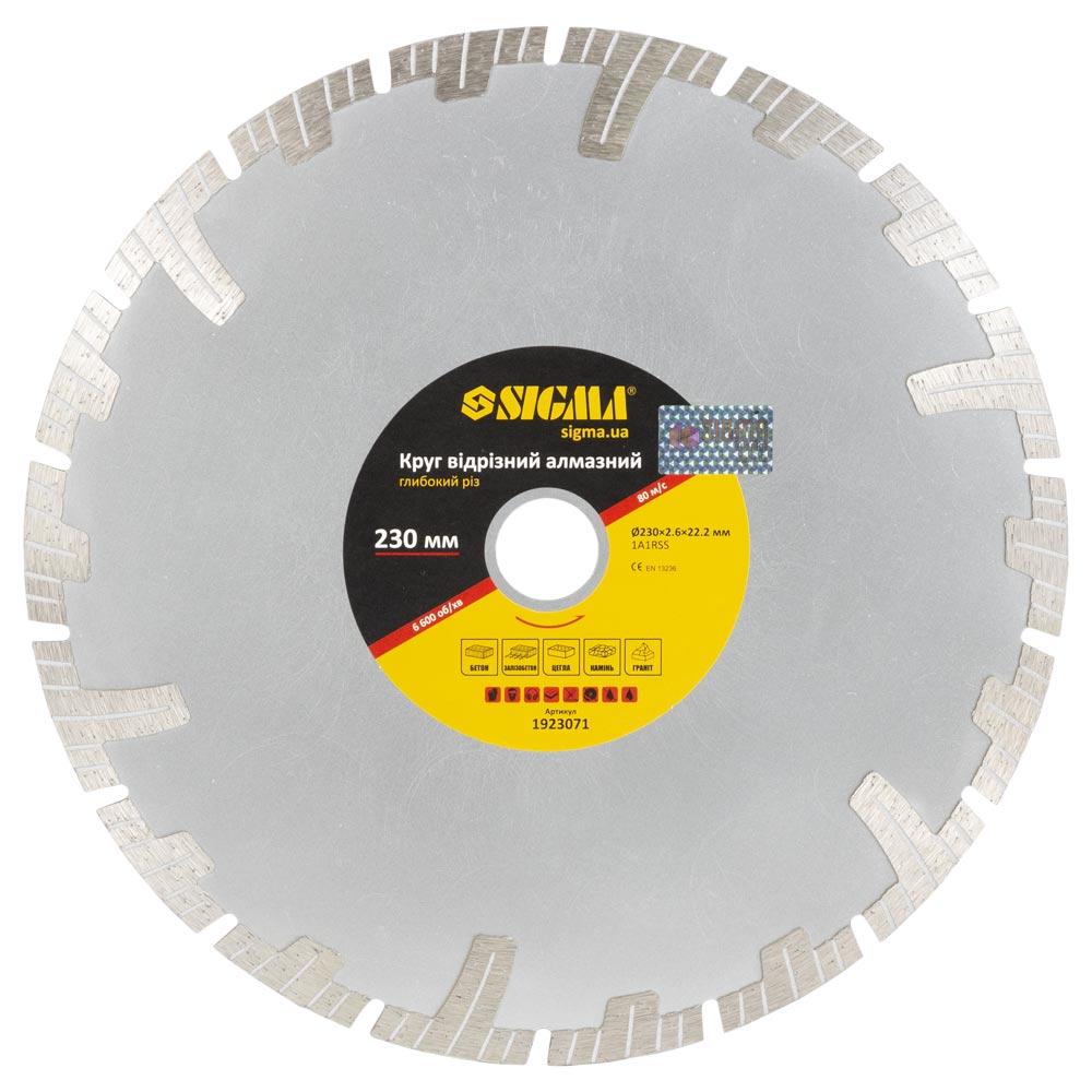 Круг відрізний алмазний Глибокий Ø230×22.2 мм SIGMA (1923071), фото 1