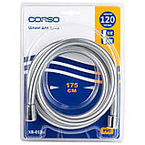 Шланг для душу 1⁄2" ПВХ 3-шаровий з підшипником сріблястий 175 см CORSO XB-0136 (9691612), фото 3