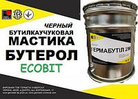 Мастика Бутерол Ecobit ( Черный ) ведро 10,0 кг бутиловая кровельная полимерная гидроизоляционная ТУ 38-3-005