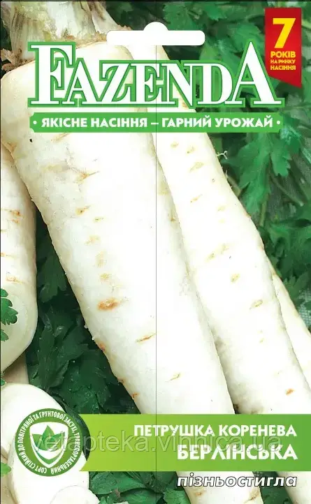 Насіння петрушки кориневої Берлінська 3г, фото 1