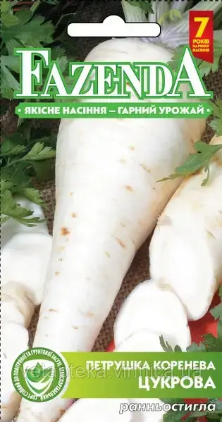 Насіння петрушки кореневої Цукрової 3г