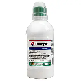 Оригінал Квадрис 250 SC Фунгіцид 300 мл (Syngenta)