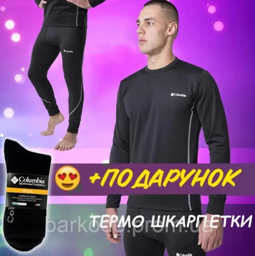 Термобілизна з флісу натільна флісова білизна Чорна ХЛ