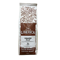 Кофе в зернах Liberica Columbia Decaf без кофеина (моносорт арабики) 500 гр.