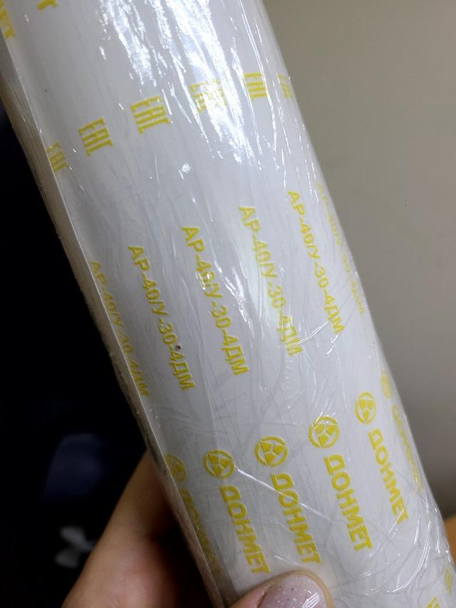 Этикетка в рулоне