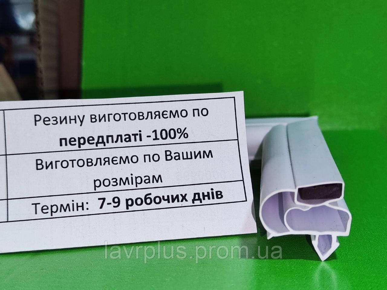 Гума для холодильників магнітна (ГР) за Вашими розмірами ....