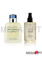 Парфюм Dolce&Gabbana Light Blue 65 Ml For Men