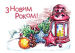 🎄 Новорічні Вихідні 2024 🎄