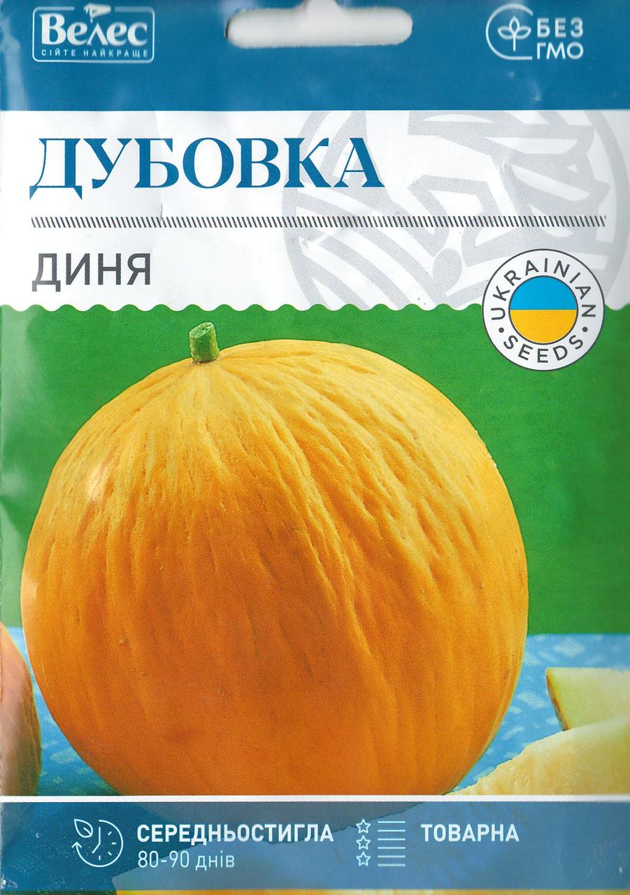 Насіння дині Дубівка 5г ТМ ВЕЛЕС