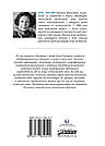 Спочатку було виховання. А. Міллер, фото 4