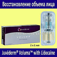 Allergan Juvederm VOLUMA 2 x 1мл Відновлення обсягу особи гіалуронової кислоти
