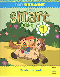 Підручник англійської мови Smart Junior for Ukraine НУШ 1 Student's Book HB