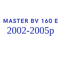 Запчастини для дизельної гармати MASTER BV 160 E 2002-2005р