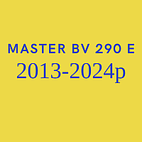Запчастини для дизельної гармати Master BV 290 E 2013-2024р