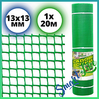 Рулонная сетка заборная пластиковая садовая декоративная для забора зеленая сетка ограждения для вольеров 1*20