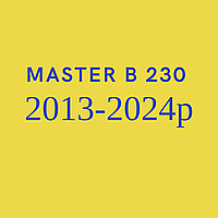 Запчастини для дизельної гармати Master B 230 2013-2024р