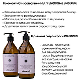 Багатофункціональна олійна Сироватка: для обличчя, тіла та волосся Flagolie Cialocud Multifunctional Uniserum 500ml, фото 5