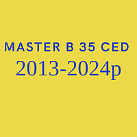 Запчасти для дизельной пушки Master B 35 CED 2013-2024г.