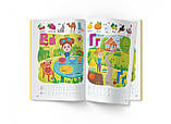 Школа сучасного чомусика. Моя перша абетка 125 розвивальних наліпок, фото 2